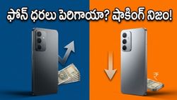 షాకింగ్: మే నెలలో అకస్మాత్తుగా పెరిగిన 5G ఫోన్ల ధరలు.. కొనే ముందు ఈ జాగ్రత్తలు తప్పనిసరి!
