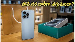క్రోమా వీకెండ్ సేల్: ప్రీమియం ఫోన్లపై భారీ తగ్గింపు.. ఈ ట్రిక్ వాడితే ధర ఇంకా తగ్గుతుంది!