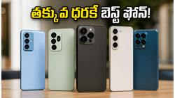 ఎస్‌బీఐ, హెచ్‌డీఎఫ్‌సీ కార్డులతో స్మార్ట్‌ఫోన్‌లపై భారీ డిస్కౌంట్లు.. ఫ్లిప్‌కార్ట్, అమెజాన్ సేల్స్‌లో తక్కువ ధరకే బెస్ట్ ఫోన్!