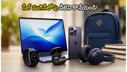 ఫ్లిప్‌కార్ట్ సేల్ ముగిసేలోపు ఈ ఫోన్లను కొనేయండి.. రూ. 15 వేల లోపు బెస్ట్ డీల్స్ ఇవే!