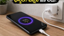 ఛార్జింగ్ కోసం గంటల తరబడి వేచి చూడాలా..? ఫ్లిప్‌కార్ట్ సేల్‌లో 120W ఫాస్ట్ ఛార్జింగ్ ఫోన్లపై భారీ ఆఫర్లు!