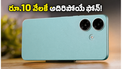 రూ.10,999 ధరకే 6000mAh బ్యాటరీ, ఆండ్రాయిడ్ 16తో అదిరిపోయే 5G ఫోన్.. తెలుగు AI సపోర్ట్ కూడా!