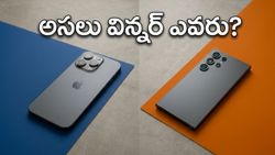 ఐఫోన్ 17 vs గెలాక్సీ S26.. ఫ్లిప్‌కార్ట్ సేల్‌లో ఏది కొంటే లాభం? అసలు తేడా ఇదే!