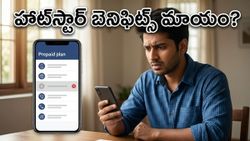 జియో, ఎయిర్‌టెల్ యూజర్లకు షాక్.. మీ రీఛార్జ్ ప్లాన్‌లో హాట్‌స్టార్ బెనిఫిట్స్ మాయమయ్యాయా?
