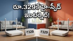 జియో, బీఎస్ఎన్ఎల్ షాకింగ్ అప్‌డేట్.. రూ.329కే హై-స్పీడ్ ఇంటర్నెట్, ఓటీటీలు ఫ్రీ!