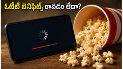 జియోహాట్‌స్టార్ సబ్‌స్క్రిప్షన్ రావడం లేదా? ఈ చిన్న తప్పు చేస్తే ఓటీటీ బెనిఫిట్స్ గల్లంతే!