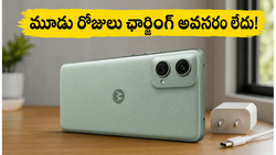 7,000mAh బ్యాటరీతో మూడు రోజుల పాటు ఛార్జింగ్ అవసరం లేని కొత్త మోటోరోలా ఫోన్ ఇదే!