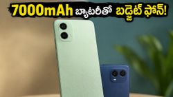 రూ. 15,000 లోపు 7000mAh భారీ బ్యాటరీతో మోటో G37 పవర్.. బడ్జెట్ ధరలో అదిరిపోయే 5G ఫోన్ లాంచ్!