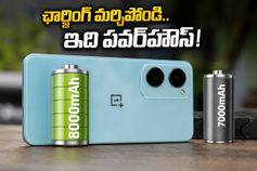 8000mAh బ్యాటరీతో వచ్చిన కొత్త ఫోన్.. రోజంతా గేమింగ్ చేసినా ఛార్జింగ్ తగ్గదు, అసలు మ్యాటర్ ఇదే!