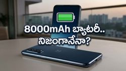 8000mAh బ్యాటరీతో వన్‌ప్లస్ నార్డ్ CE 6.. 12 గంటల నాన్‌స్టాప్ పర్ఫార్మెన్స్‌తో టెక్ ప్రపంచంలో సంచలనం!