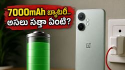 7,000mAh బ్యాటరీతో వన్‌ప్లస్ నార్డ్ CE 6 లైట్ సేల్ షురూ.. గేమింగ్, బ్యాటరీ టెస్టుల్లో ఈ ఫోన్ సత్తా ఏంటి?