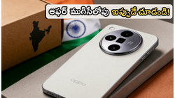 రేపే ఒప్పో ఫైండ్ X9 సేల్.. భారీ డిస్కౌంట్లు, ఫ్రీబీస్ మిస్ అవ్వకండి, ఈరోజు అర్ధరాత్రితో ఆఫర్ క్లోజ్!