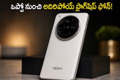 ఒప్పో నుంచి అదిరిపోయే ఫ్లాగ్‌షిప్ ఫోన్లు.. 200MP కెమెరా, పవర్‌ఫుల్ బ్యాటరీతో మే 21న లాంచ్, ధర ఎంతంటే?