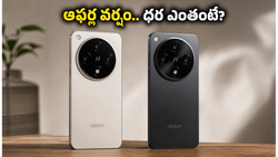 మార్కెట్లోకి వచ్చేసిన OPPO Find X9 Ultra.. ఆఫర్లు చూస్తే షాక్ అవ్వాల్సిందే, అసలు ధర ఎంతంటే?