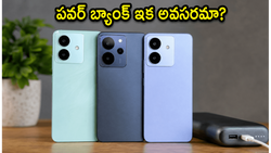 రూ.16,999కే 6000mAh బ్యాటరీ, 45W ఛార్జింగ్‌తో రియల్‌మీ 16T ఎంట్రీ.. పవర్ బ్యాంక్ అవసరమే ఉండదా?
