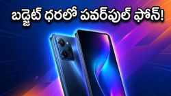 తక్కువ ధరలో అదిరిపోయే ఫీచర్లు.. రియల్‌మీ 16T లాంచ్ డేట్, స్పెసిఫికేషన్లు లీక్!