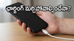 7550mAh బ్యాటరీతో రియల్‌మీ కొత్త ఫోన్.. ఛార్జింగ్ మర్చిపోవాల్సిందేనా? అదిరిపోయే ఫీచర్లతో ఎంట్రీ!