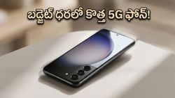 తక్కువ ధరలో అదిరిపోయే 5G ఫోన్.. రియల్‌మీ 16x 5G లాంచ్ డేట్ ఫిక్స్?