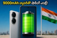 9000mAh బ్యాటరీతో షియోమీ సంచలనం.. రెడ్‌మీ టర్బో ఫోన్ ఫీచర్లు చూస్తే షాక్ అవ్వాల్సిందే!