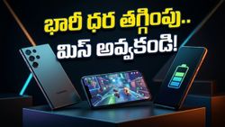 శాంసంగ్ ఫోన్లపై భారీ ధర తగ్గింపు.. గెలాక్సీ S26, A57, A37లపై అదిరిపోయే ఆఫర్లు ఇవే!