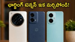 ఛార్జింగ్ టెన్షన్ వద్దు.. 8000mAh బ్యాటరీతో రాబోతున్న అదిరిపోయే స్మార్ట్‌ఫోన్లు ఇవే!