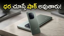 వివో X300 అల్ట్రా వచ్చేస్తోంది.. రూ. 1.5 లక్షల ఫోన్‌పై అదిరిపోయే ఆఫర్లు, ఫీచర్లు చూస్తే ఫిదా అవ్వాల్సిందే!