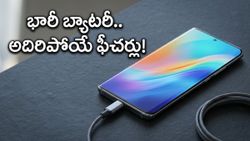 6600mAh బ్యాటరీతో వివో X300 అల్ట్రా.. 3 రోజుల్లోనే మార్కెట్లోకి రాబోతున్న పవర్‌ఫుల్ ఫోన్!
