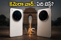 వివో X300 అల్ట్రా vs ఒప్పో ఫైండ్ X9 అల్ట్రా.. కెమెరా కోసం ఏది బెస్ట్? అసలు తేడా ఇదే!