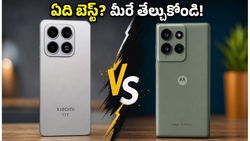 కెమెరా, బ్యాటరీ కోసం చూస్తున్నారా? షావోమీ 17T, మోటో ఎడ్జ్ 70 ప్రో+లో ఏది బెస్ట్?