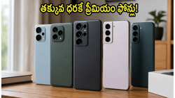 అమెజాన్ సేల్‌లో స్మార్ట్‌ఫోన్లపై భారీ డిస్కౌంట్లు.. ఐసీఐసీఐ కార్డుతో తక్కువ ధరకే ఐఫోన్, వన్‌ప్లస్ సొంతం చేసుకోండి!