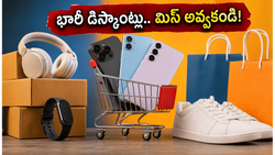 అమెజాన్ ప్రైమ్ డే సేల్: స్మార్ట్‌ఫోన్‌లపై భారీ డిస్కౌంట్లు.. జూలై 4 నుంచి 72 గంటల పాటు మెగా ఆఫర్లు!