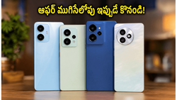 అమెజాన్ సేల్‌లో ఎస్‌బీఐ ఆఫర్ ముగియడానికి సమయం లేదు.. ఈ 5G ఫోన్లపై భారీ డిస్కౌంట్!
