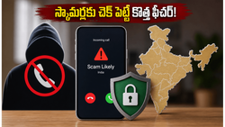 మీ ఫోన్ కాల్స్ ఇక సేఫ్! స్కామర్ల ఆట కట్టించే గూగుల్ కొత్త AI ఫీచర్ ఇదే!