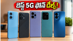 ఆదివారం ఆఫర్ల సందడి: రూ. 20 వేల లోపు బెస్ట్ 5G స్మార్ట్‌ఫోన్‌లపై భారీ తగ్గింపులు, ఈ డీల్స్ మిస్ అవ్వకండి!