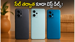 సేల్ ముగిసినా తగ్గని ఆఫర్లు: రూ.12 వేల లోపు బెస్ట్ 5G ఫోన్లు ఇవే!
