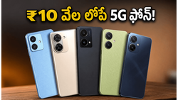 ఫ్లిప్‌కార్ట్ సేల్‌లో 5G ఫోన్ల ధరలు భారీగా తగ్గింపు.. ₹10 వేల లోపే అదిరిపోయే ఫీచర్లు, ఇప్పుడే చూసేయండి!