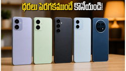 జూలై 1 నుంచి టారిఫ్ పెంపు.. రూ. 15 వేలలోపు ఈ 5G ఫోన్ల కోసం జనం ఎగబడుతున్నారు!