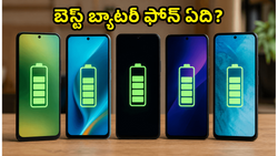 రూ. 20,000 లోపు బెస్ట్ బ్యాటరీ ఫోన్ ఏది? లైవ్ టెస్ట్‌లో బయటపడనున్న షాకింగ్ నిజాలు!