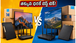SSDలు, మానిటర్లపై భారీ తగ్గింపు.. తక్కువ ధరకే బెస్ట్ టెక్ గ్యాడ్జెట్స్ సొంతం చేసుకోండిలా!