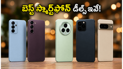 జూన్ 2026లో కొత్త స్మార్ట్‌ఫోన్ల సందడి.. బడ్జెట్ నుంచి ప్రీమియం వరకు బెస్ట్ ఆప్షన్లు ఇవే!