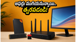 రాత్రి 9 దాటితే ఆఫర్లు క్లోజ్.. SSD, మానిటర్లపై భారీ డిస్కౌంట్లు ఇవే.. త్వరపడండి!