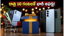 రాత్రి 10 గంటలకే ఈ-కామర్స్ సేల్! హిడెన్ కూపన్లు, బ్యాంక్ ఆఫర్లతో మొబైల్స్ సగం ధరకే?