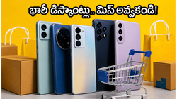 ఫ్లిప్‌కార్ట్ GOAT సేల్ వచ్చేస్తోంది: రూ. 20 వేల లోపు బెస్ట్ 5G ఫోన్లపై భారీ ఆఫర్లు..!