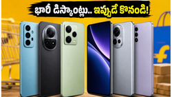ఫ్లిప్‌కార్ట్ జూన్ ఎపిక్ సేల్ 2026: రూ.15 వేల లోపే బెస్ట్ 5G ఫోన్లు.. భారీ డిస్కౌంట్లు ఇవే!
