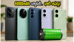 ఫ్లిప్‌కార్ట్ సేల్‌లో 6000mAh బ్యాటరీ ఫోన్లపై భారీ ఆఫర్లు.. గేమర్లకు, లాంగ్ జర్నీలకు బెస్ట్ ఛాయిస్ ఇవే!