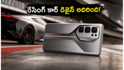 రేసింగ్ కార్ డిజైన్‌తో అదరగొడుతున్న ఇన్ఫినిక్స్ నోట్ 60 ప్రో పినిన్‌ఫారినా ఎడిషన్ ఇదే!