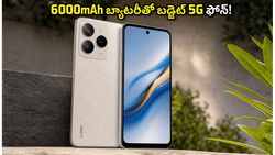 13 వేల లోపు 6000mAh బ్యాటరీ, 120Hz డిస్‌ప్లేతో లావా కొత్త 5G ఫోన్.. బడ్జెట్ ధరలో బెస్ట్ ఆప్షన్ ఇదే!