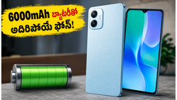 బడ్జెట్ ధరలో 6000mAh బ్యాటరీతో లావా బోల్డ్ N2 5G లాంచ్, ఈ ఫీచర్లు చూస్తే షాక్ అవుతారు!