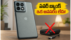 6500mAh బ్యాటరీ, 90W ఛార్జింగ్‌తో వస్తున్న మోటో ఎడ్జ్ 70 ప్రో+: పవర్ బ్యాంక్ అవసరం లేని కొత్త ఫోన్ ఇదేనా?
