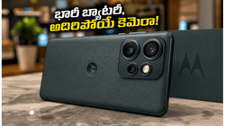మోటరోలా ఎడ్జ్ 70 ప్రో+ సేల్ మొదలైంది.. 6500mAh బ్యాటరీ, 50MP పెరిస్కోప్ కెమెరాతో రూ. 44,999 కే సొంతం చేసుకోండి!